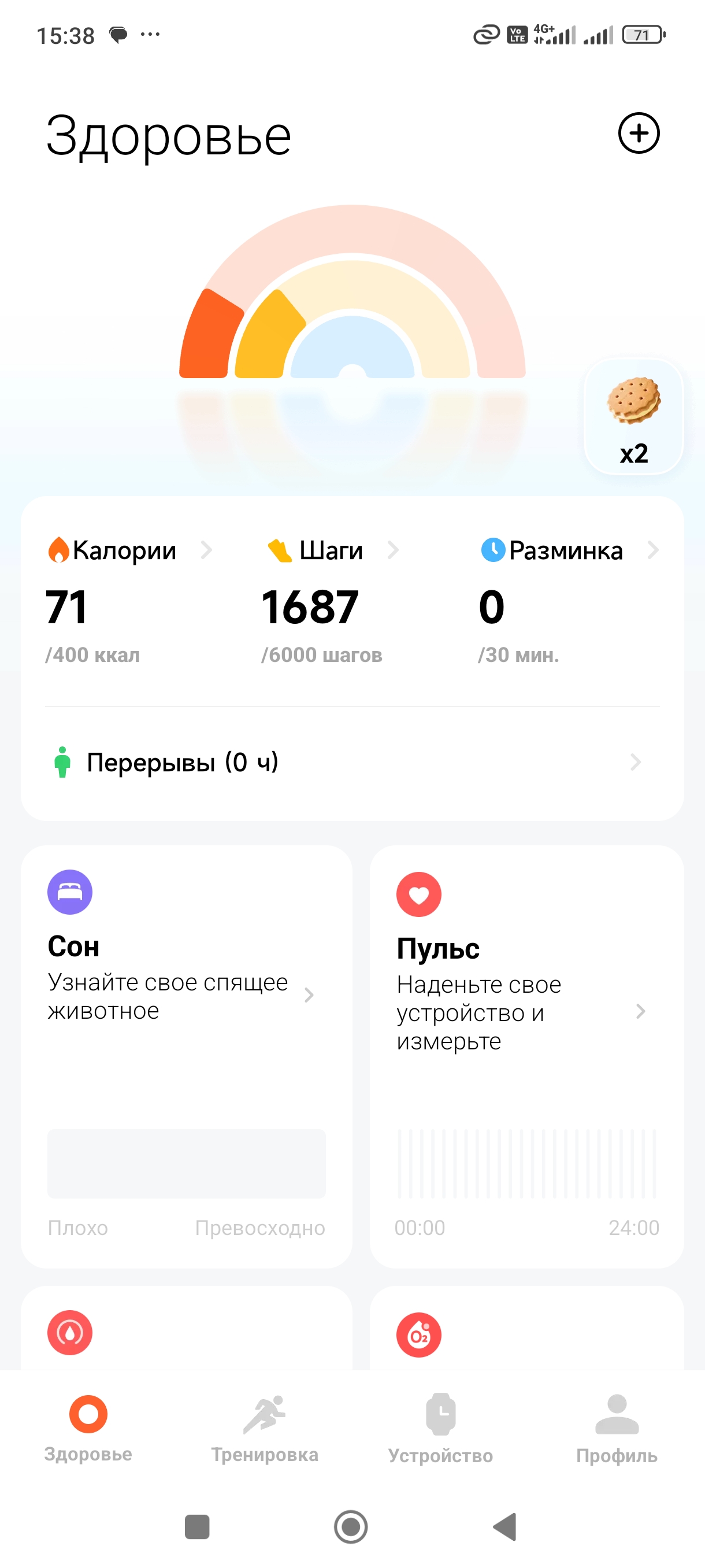 Шаг 1